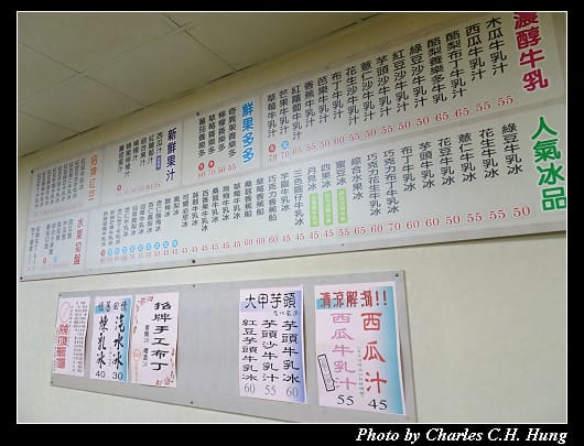 彰化木瓜_005.jpg 彰化木瓜_005.jpg