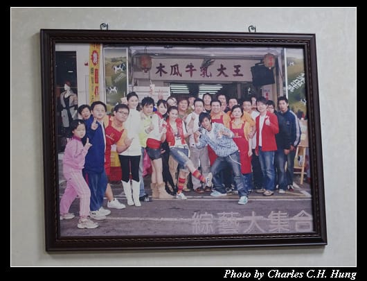 彰化木瓜_012.jpg 彰化木瓜_012.jpg