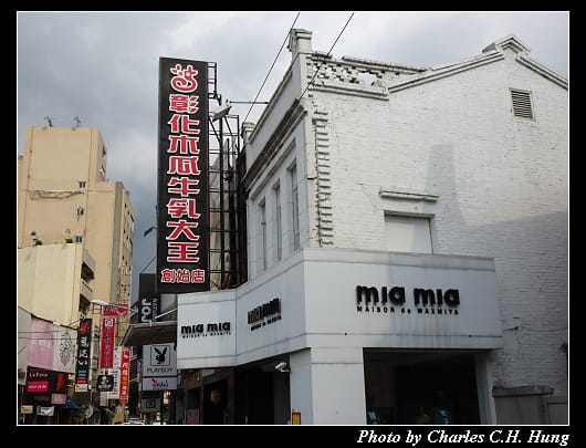 彰化木瓜_001.jpg 彰化木瓜_001.jpg