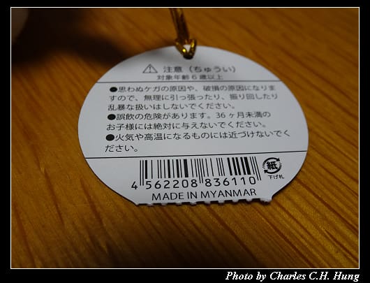 戰利品_004.jpg