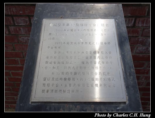 扇形車庫_051.jpg