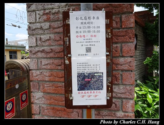 扇形車庫_002.jpg