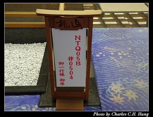 朝餉_009.jpg 朝餉_009.jpg