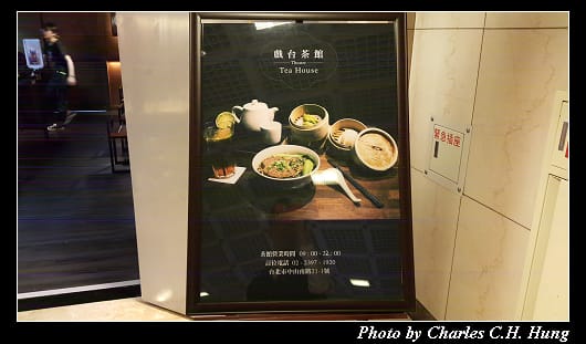 戲台茶館_004.jpg 戲台茶館_004.jpg