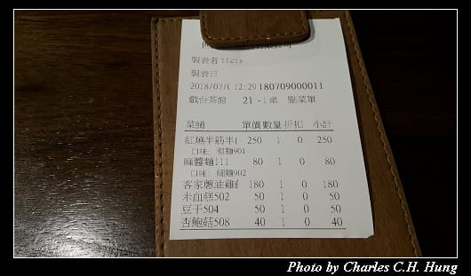戲台茶館_012.jpg 戲台茶館_012.jpg