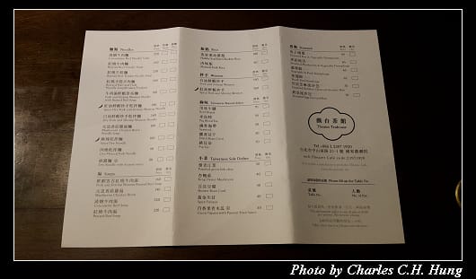 戲台茶館_009.jpg 戲台茶館_009.jpg