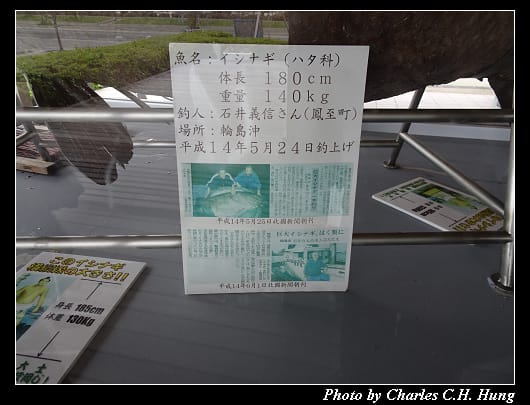 輪島朝市_006.jpg 輪島朝市_006.jpg