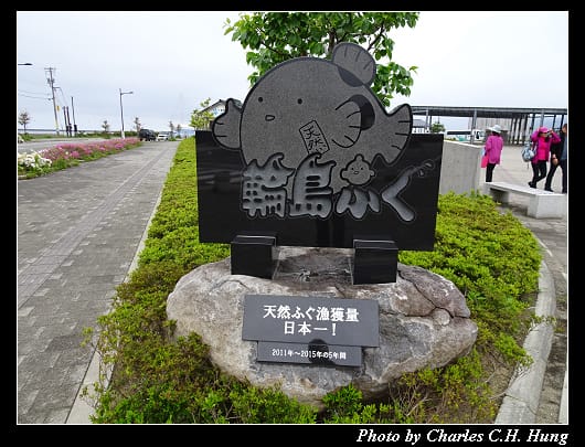 輪島朝市_012.jpg 輪島朝市_012.jpg