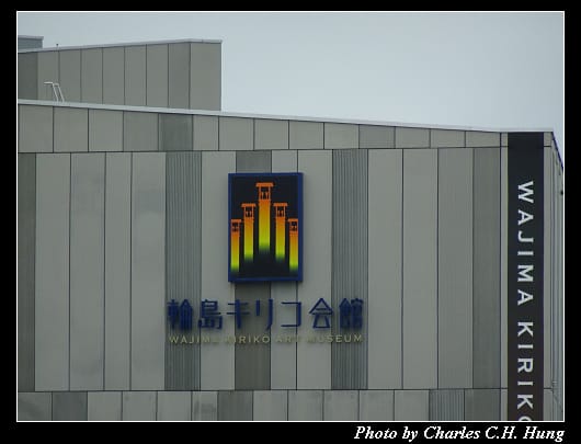 輪島朝市_003.jpg 輪島朝市_003.jpg