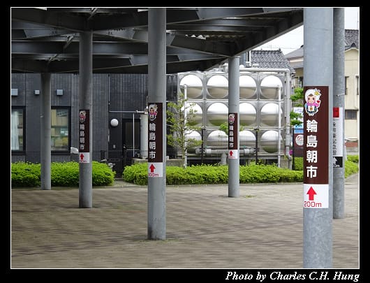 輪島朝市_009.jpg 輪島朝市_009.jpg