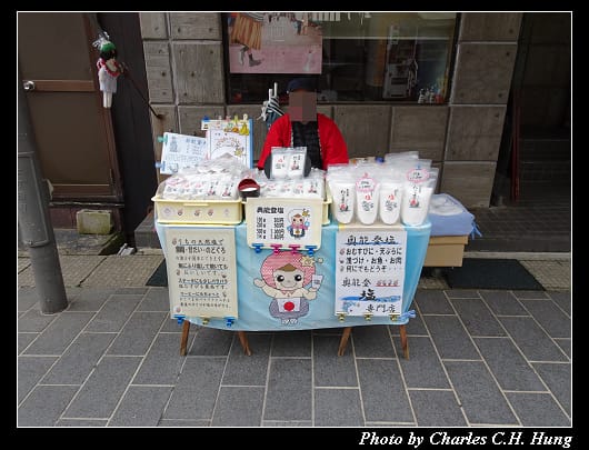 輪島朝市_024.jpg 輪島朝市_024.jpg