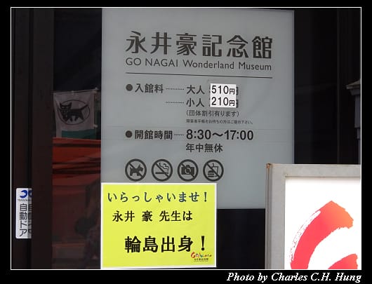 輪島朝市_045.jpg 輪島朝市_045.jpg