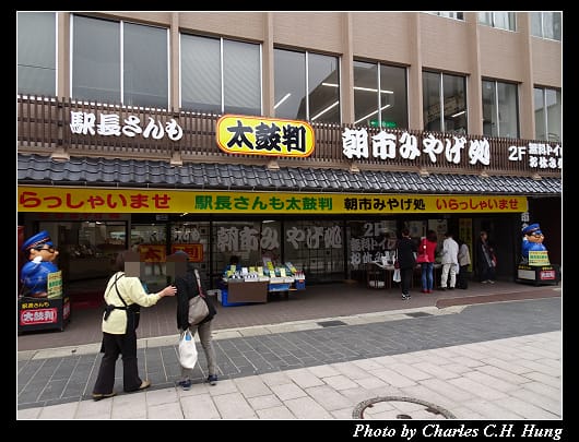 輪島朝市_049.jpg 輪島朝市_049.jpg