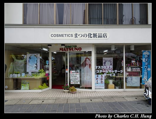 輪島朝市_036.jpg 輪島朝市_036.jpg