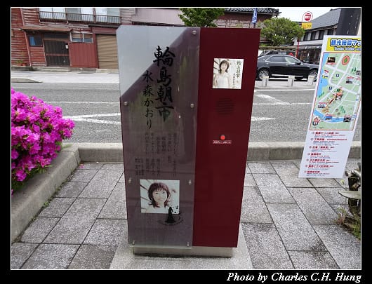 輪島朝市_019.jpg 輪島朝市_019.jpg