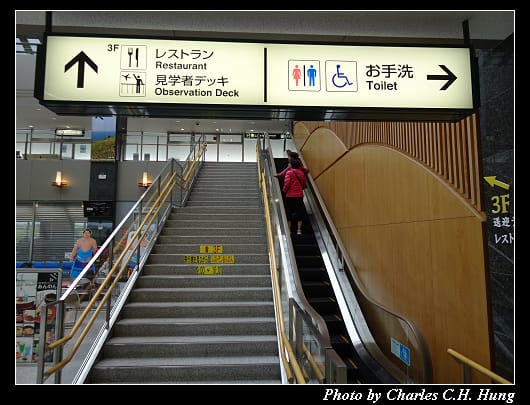 里山空港_053.jpg