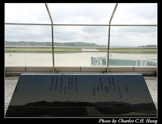 里山空港_067.jpg
