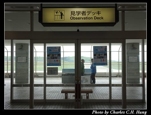 里山空港_066.jpg