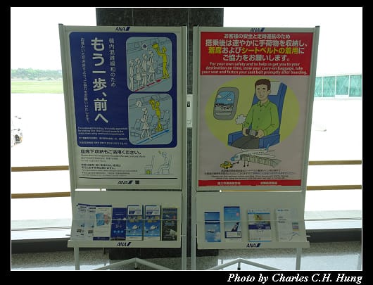 里山空港_087.jpg