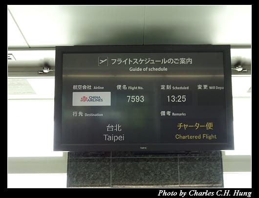 里山空港_094.jpg