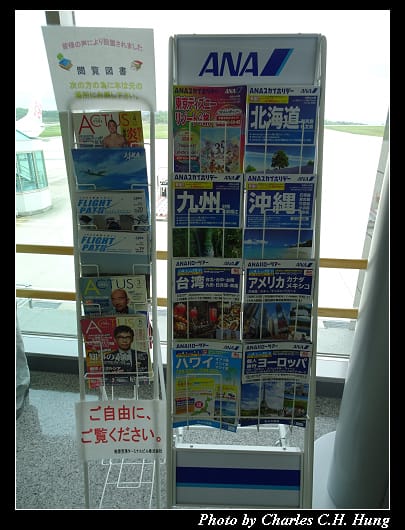 里山空港_088.jpg