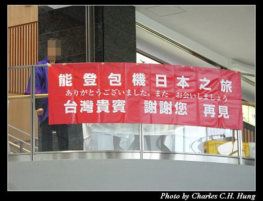 里山空港_020.jpg