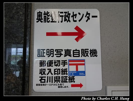 里山空港_050.jpg