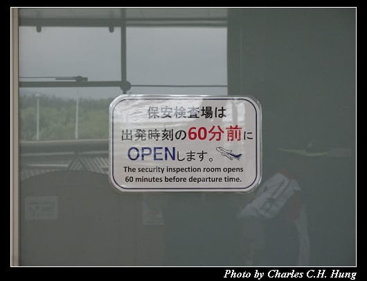 里山空港_033.jpg
