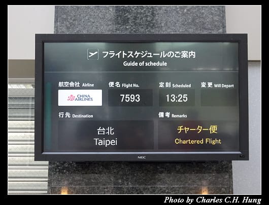里山空港_052.jpg