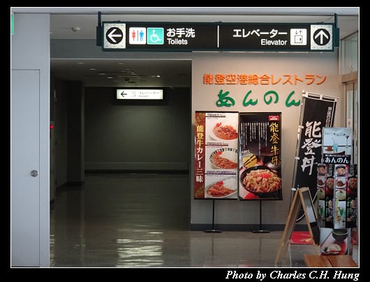 里山空港_055.jpg