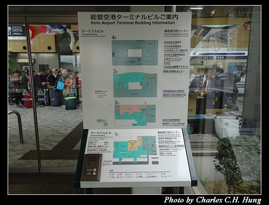 里山空港_006.jpg