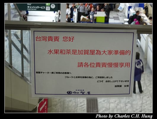里山空港_025.jpg