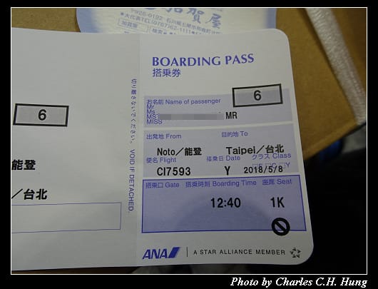 里山空港_014.jpg