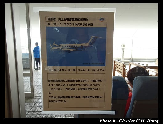 里山空港_064.jpg