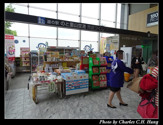 里山空港_008.jpg