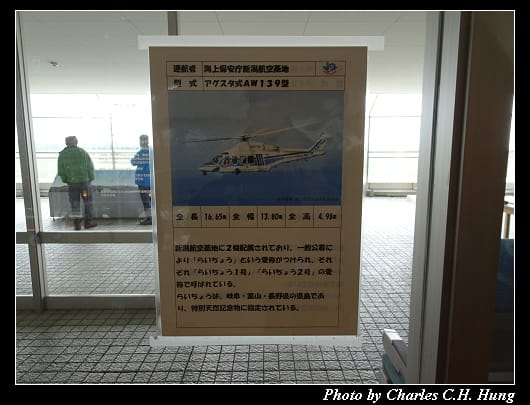 里山空港_065.jpg