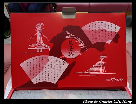 里山空港_037.jpg