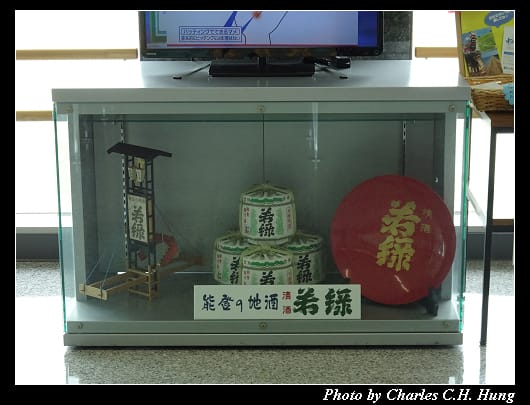 里山空港_093.jpg