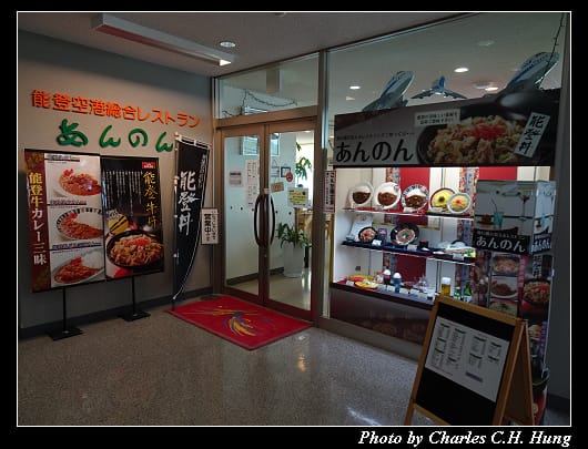 里山空港_056.jpg