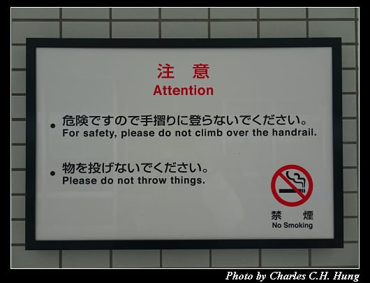 里山空港_072.jpg