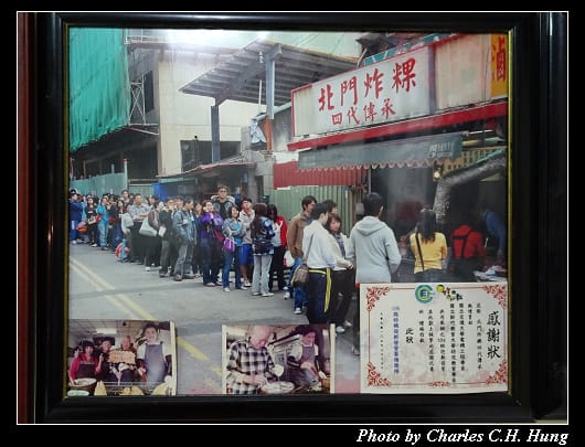 北門炸粿_004.jpg