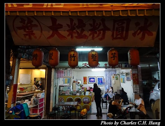 大粒粉圓_001.jpg 大粒粉圓_001.jpg
