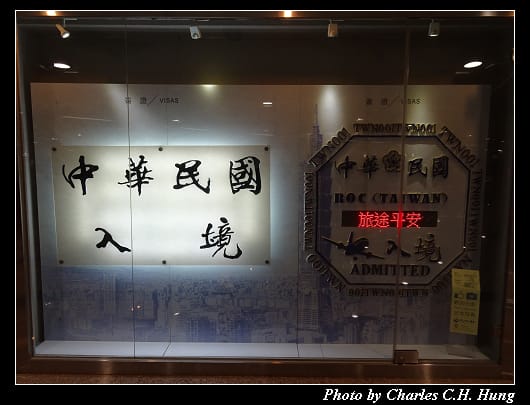 入境_026.jpg