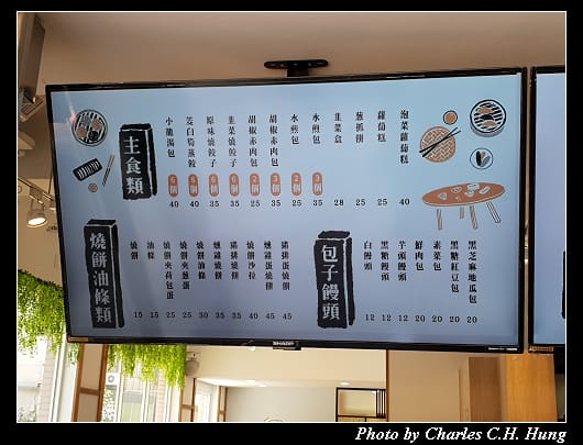 上禾味_004.jpg