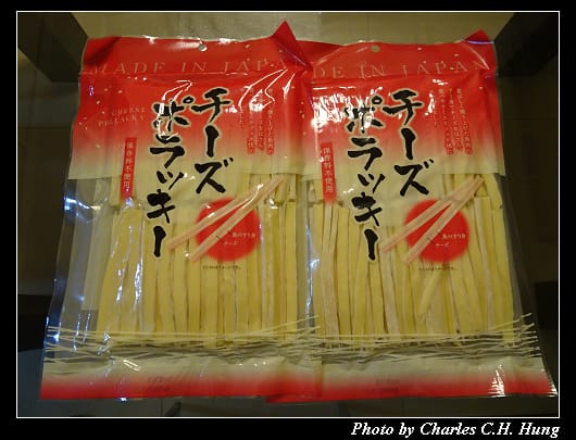 戰利品_036.jpg