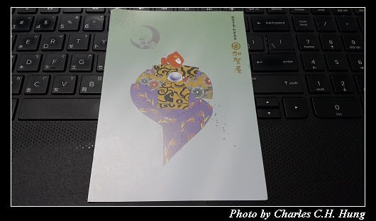 後記_017.jpg