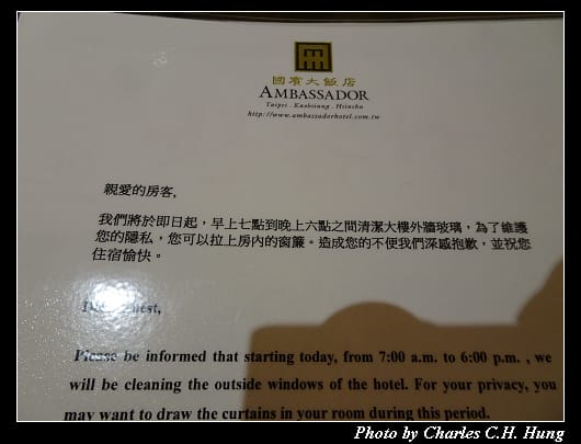 國賓_048.jpg 國賓_048.jpg