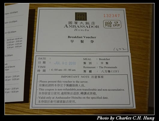 國賓_013.jpg 國賓_013.jpg