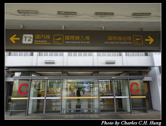 松山機場_010.jpg