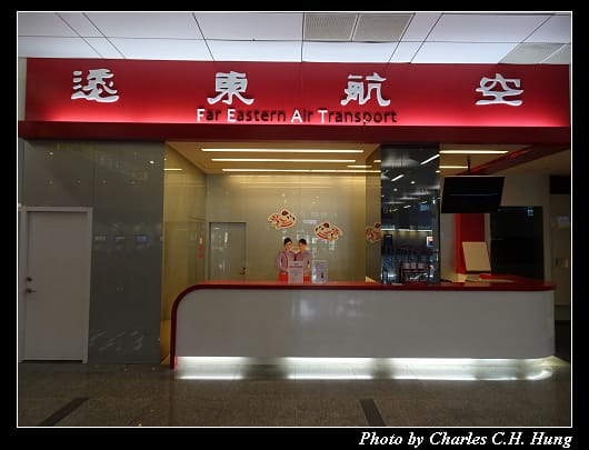 松山機場_030.jpg